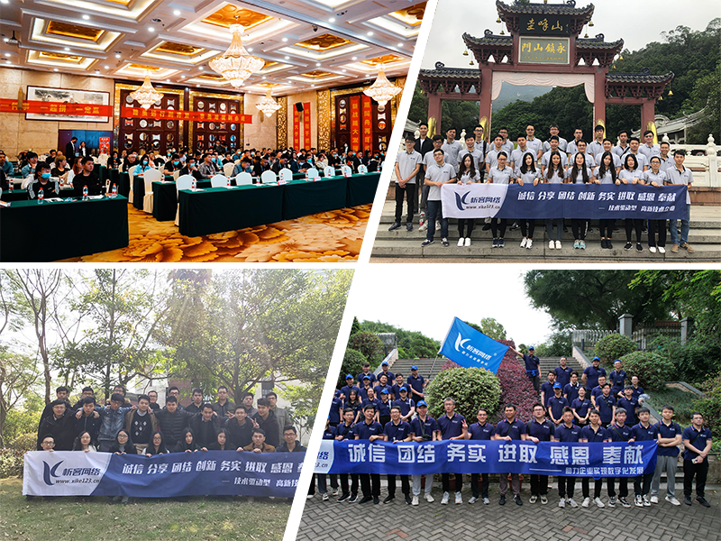 俄罗斯部门团建