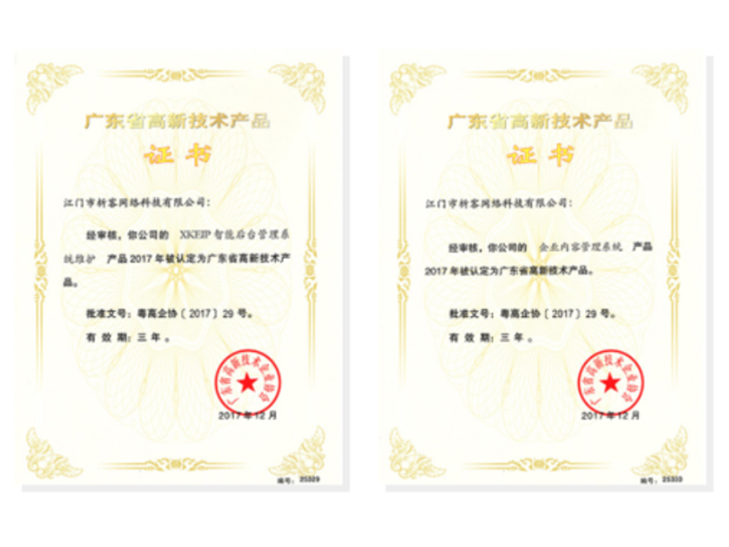 俄罗斯高新产品